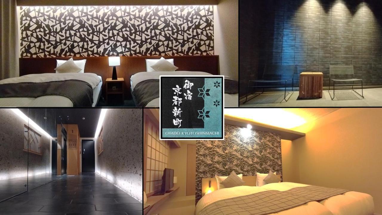 Oyado Kyoto Shinmachi Lejlighed Eksteriør billede